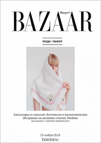 Bazaar