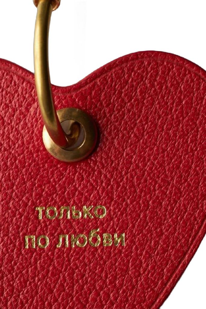 Брелок-ключница ПО ЛЮБВИ, красный